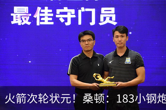 火箭次轮状元！桑顿：183小钢炮模板布伦森 俄亥俄州立队史得分王